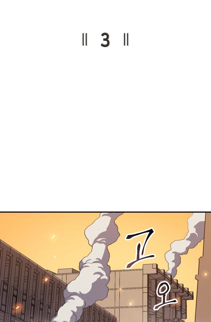 Tôi Trở Lại Thăng Cấp Một Mình - Chương 3 - Trang 41