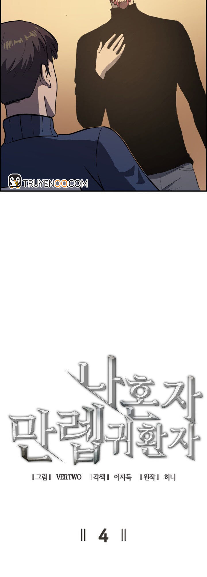 Tôi Trở Lại Thăng Cấp Một Mình - Chương 4 - Trang 7