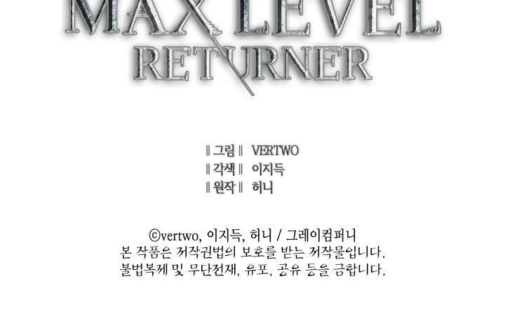 Tôi Trở Lại Thăng Cấp Một Mình - Chương 46 - Trang 77