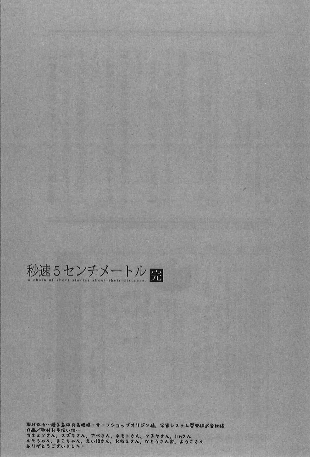 5 Centimeters Per Second (5Cm/S) - Chương 11 - Trang 53