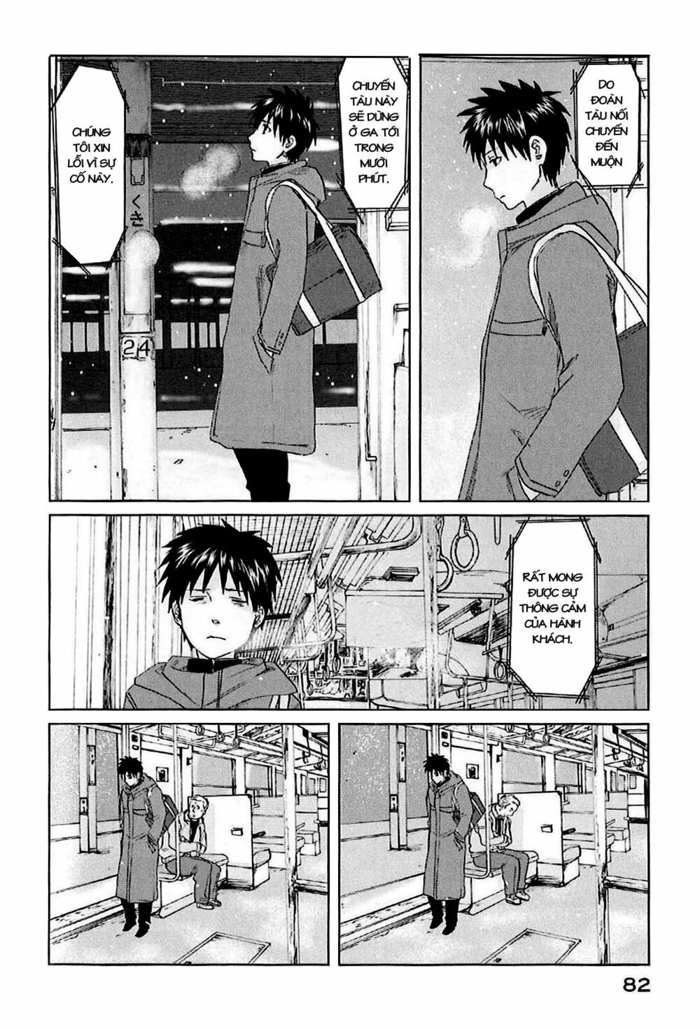 5 Centimeters Per Second (5Cm/S) - Chương 2 - Trang 16