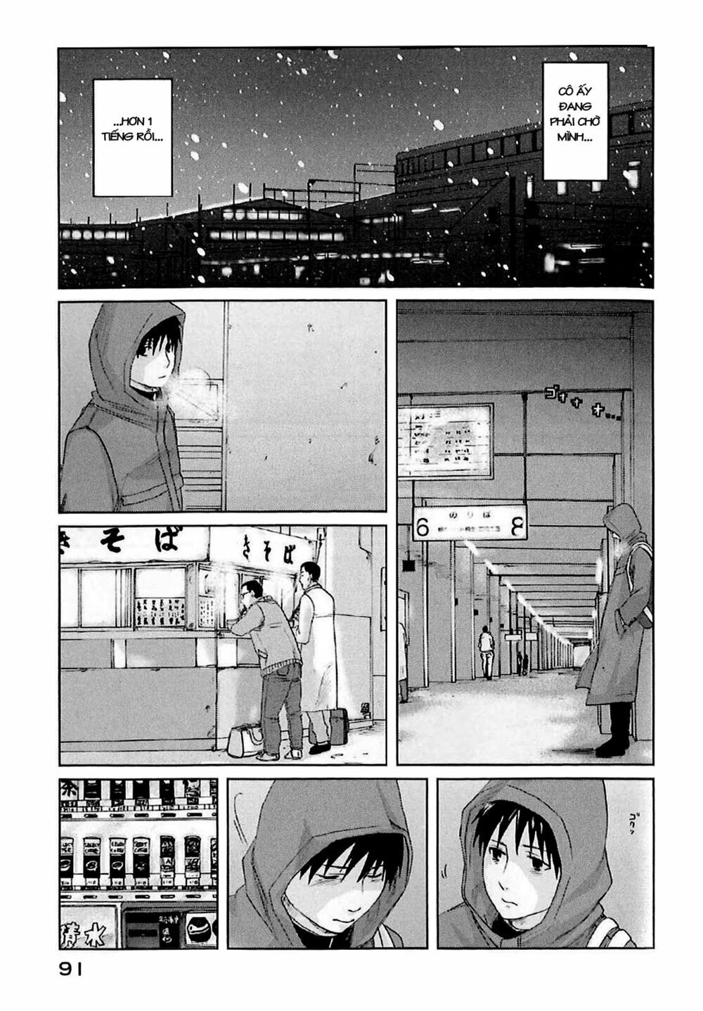 5 Centimeters Per Second (5Cm/S) - Chương 2 - Trang 25