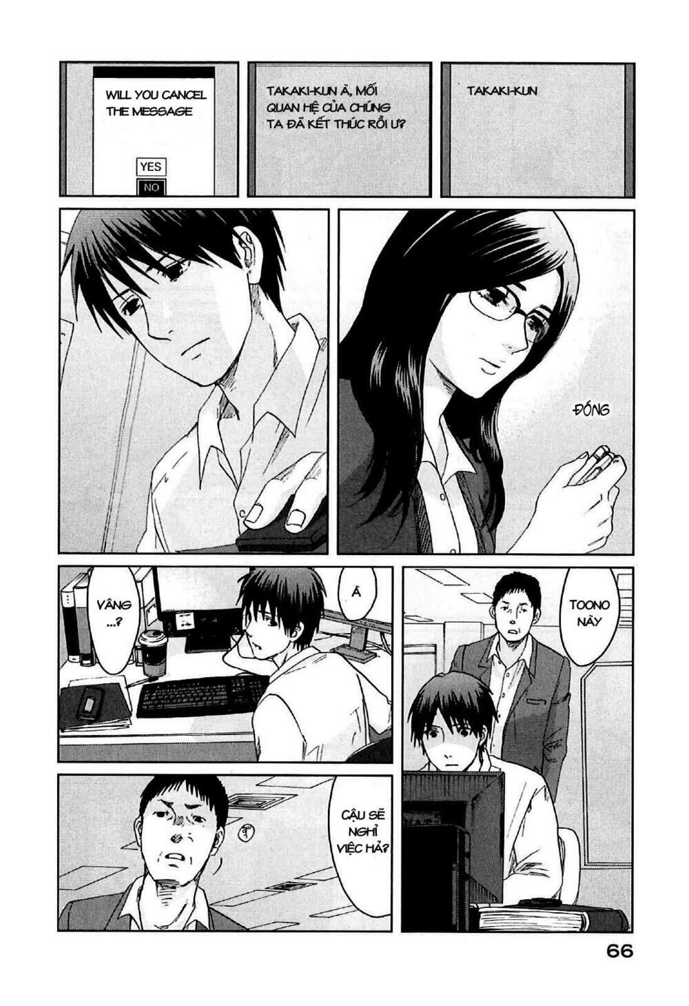 5 Centimeters Per Second (5Cm/S) - Chương 7 - Trang 26