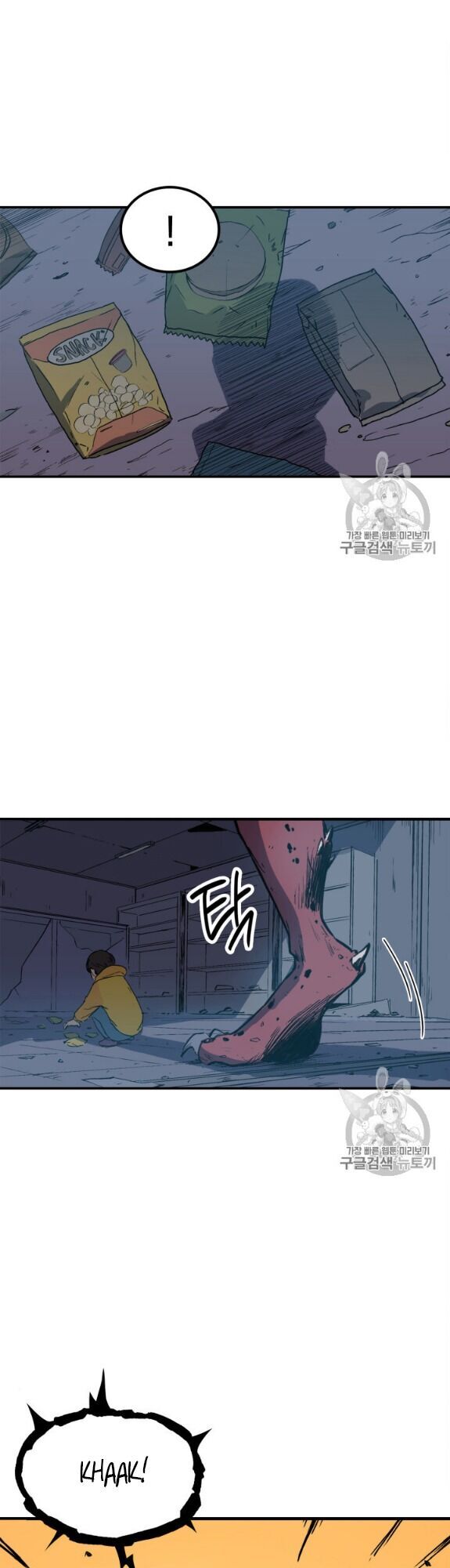 Bậc Thầy Trở Về - Chương 1 - Trang 45