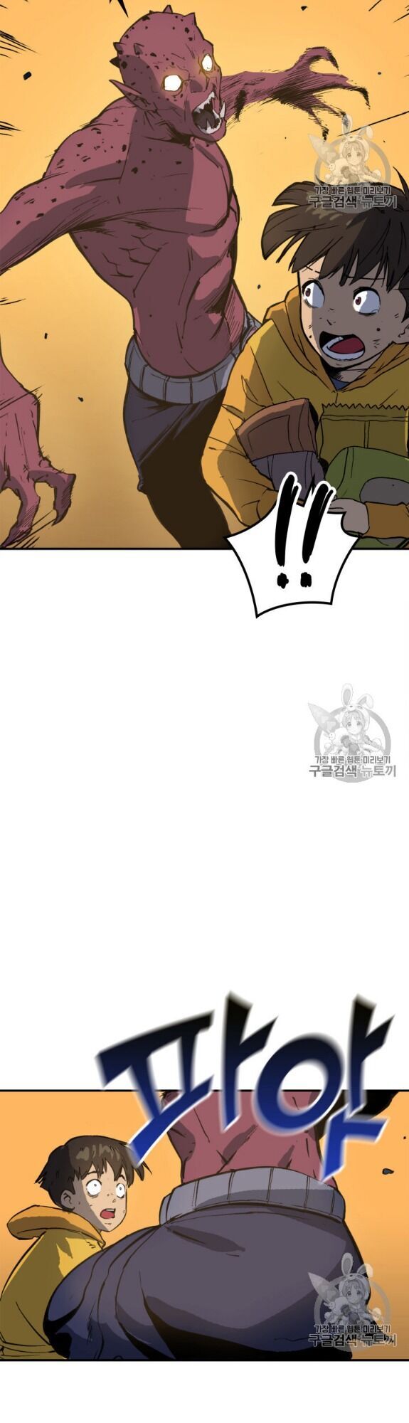 Bậc Thầy Trở Về - Chương 1 - Trang 46