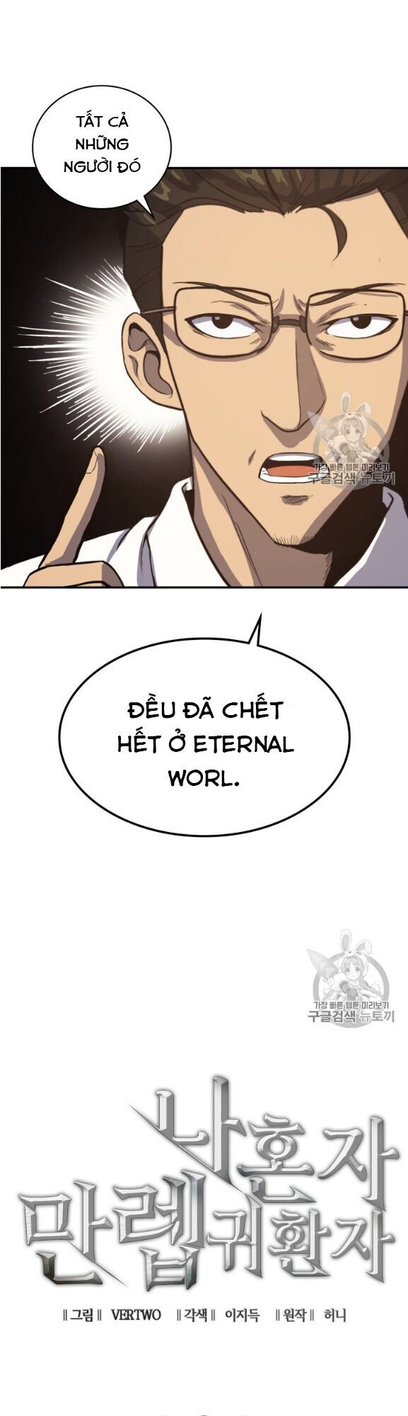 Bậc Thầy Trở Về - Chương 2 - Trang 13