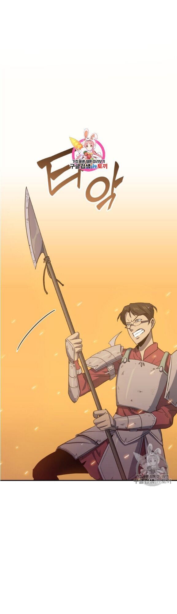 Bậc Thầy Trở Về - Chương 2 - Trang 3