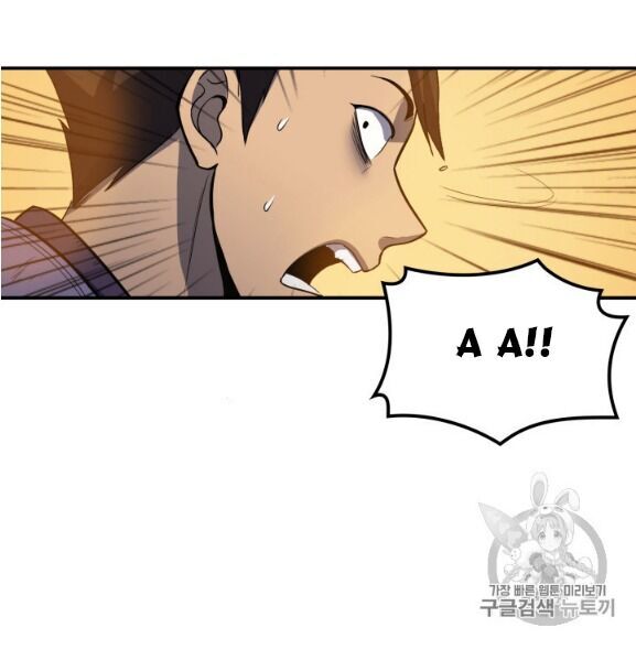 Bậc Thầy Trở Về - Chương 2 - Trang 27