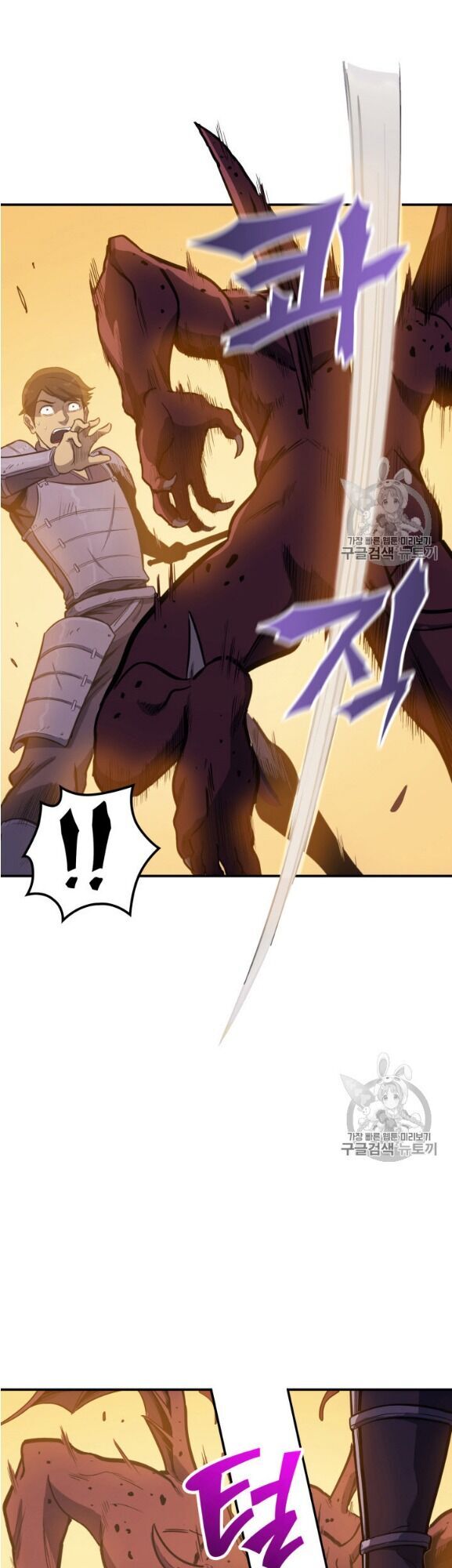 Bậc Thầy Trở Về - Chương 2 - Trang 28