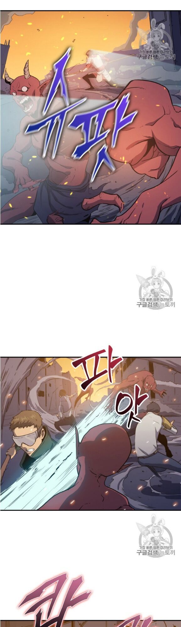 Bậc Thầy Trở Về - Chương 2 - Trang 4