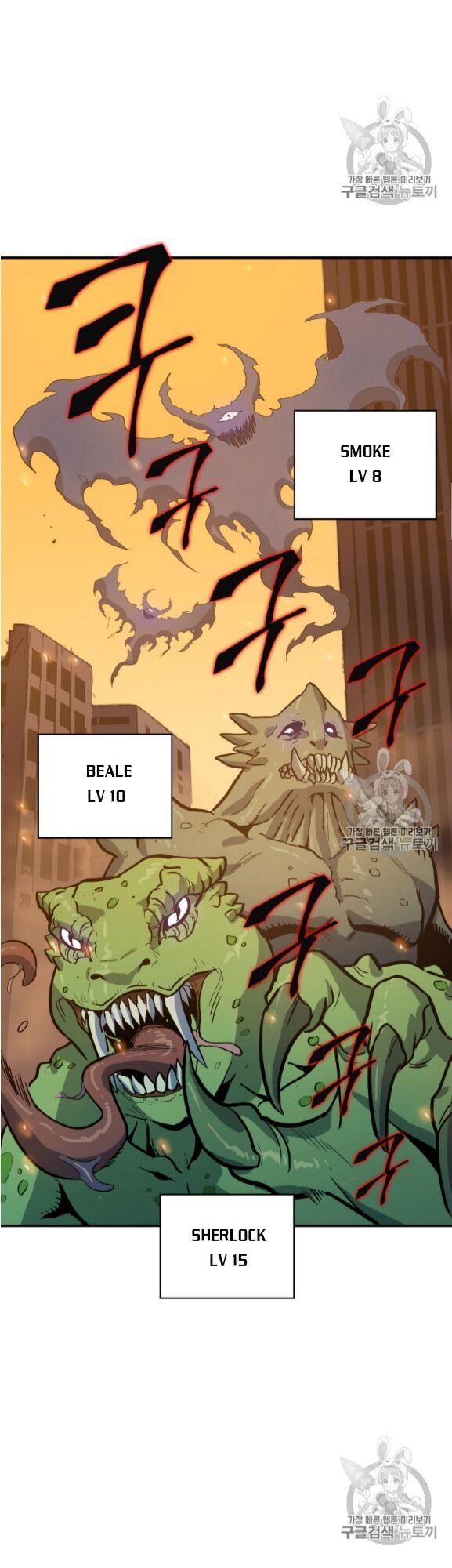 Bậc Thầy Trở Về - Chương 2 - Trang 33