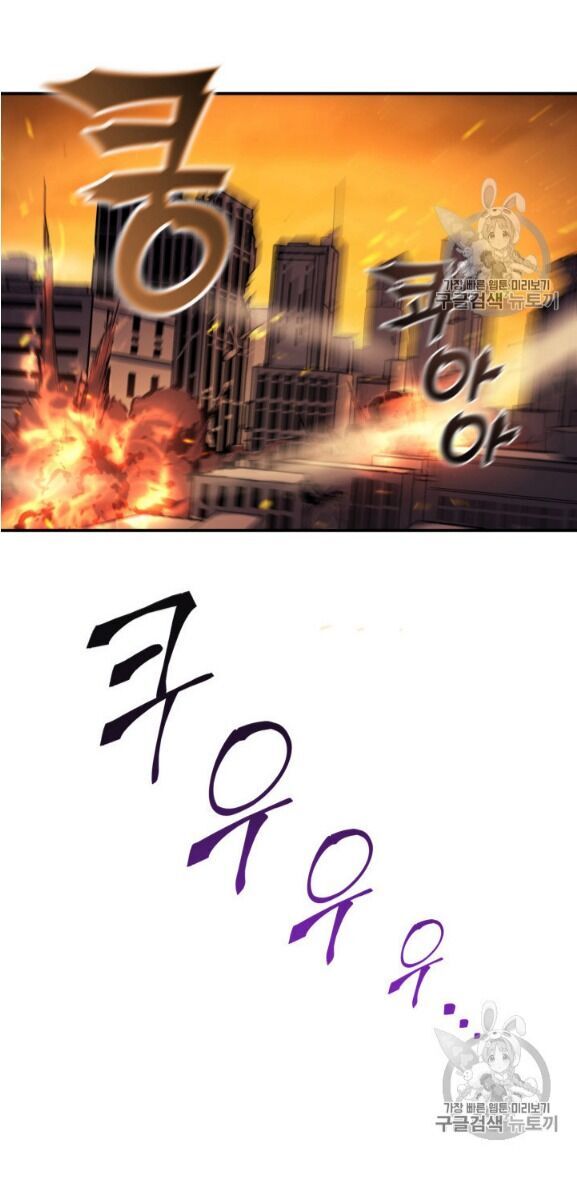 Bậc Thầy Trở Về - Chương 2 - Trang 37