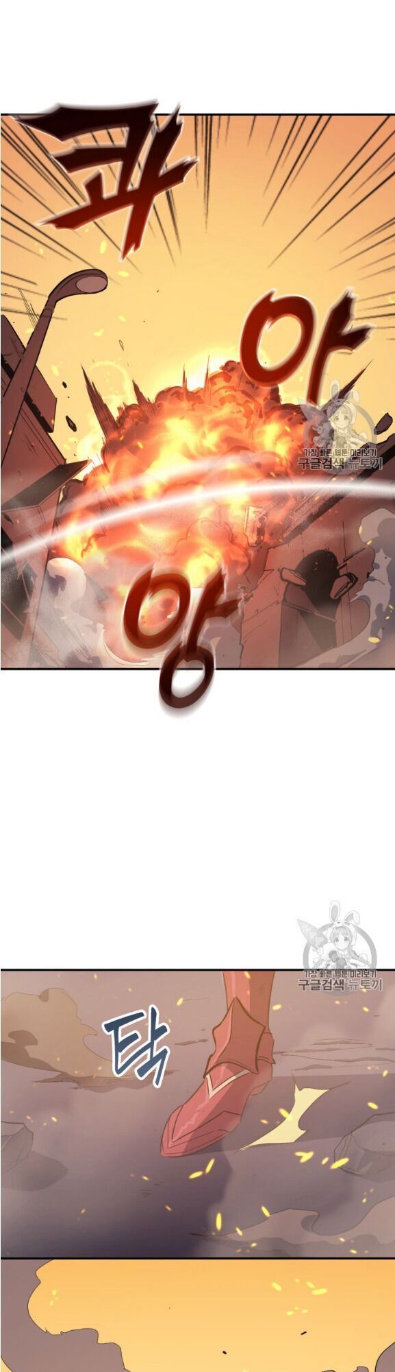 Bậc Thầy Trở Về - Chương 2 - Trang 43