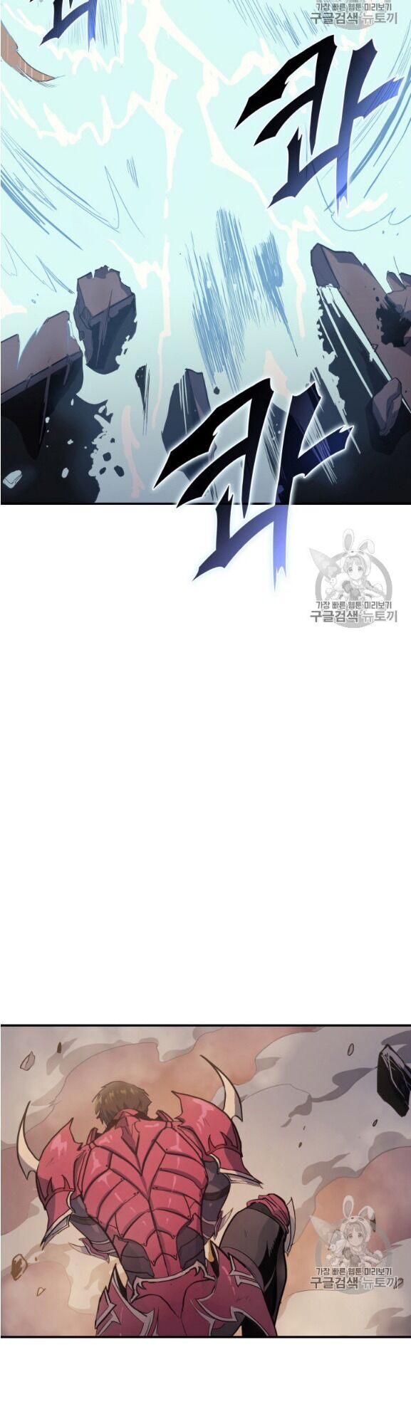 Bậc Thầy Trở Về - Chương 3 - Trang 11