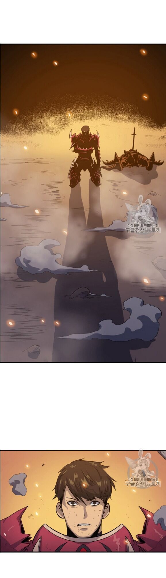 Bậc Thầy Trở Về - Chương 3 - Trang 17