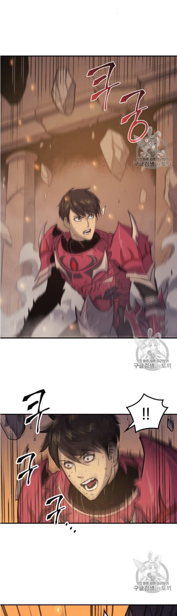 Bậc Thầy Trở Về - Chương 3 - Trang 18