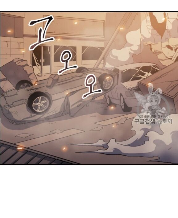 Bậc Thầy Trở Về - Chương 3 - Trang 21