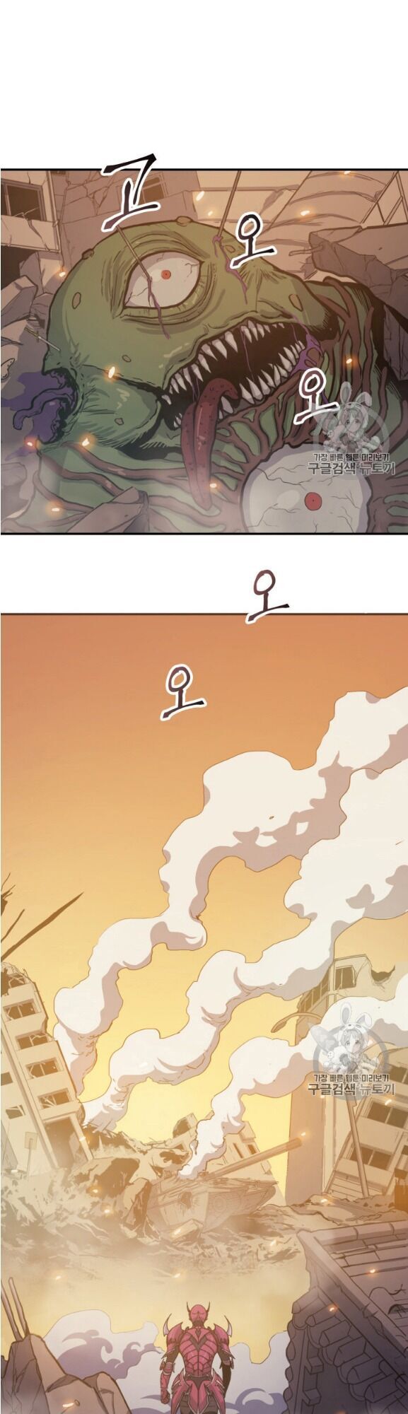 Bậc Thầy Trở Về - Chương 3 - Trang 22