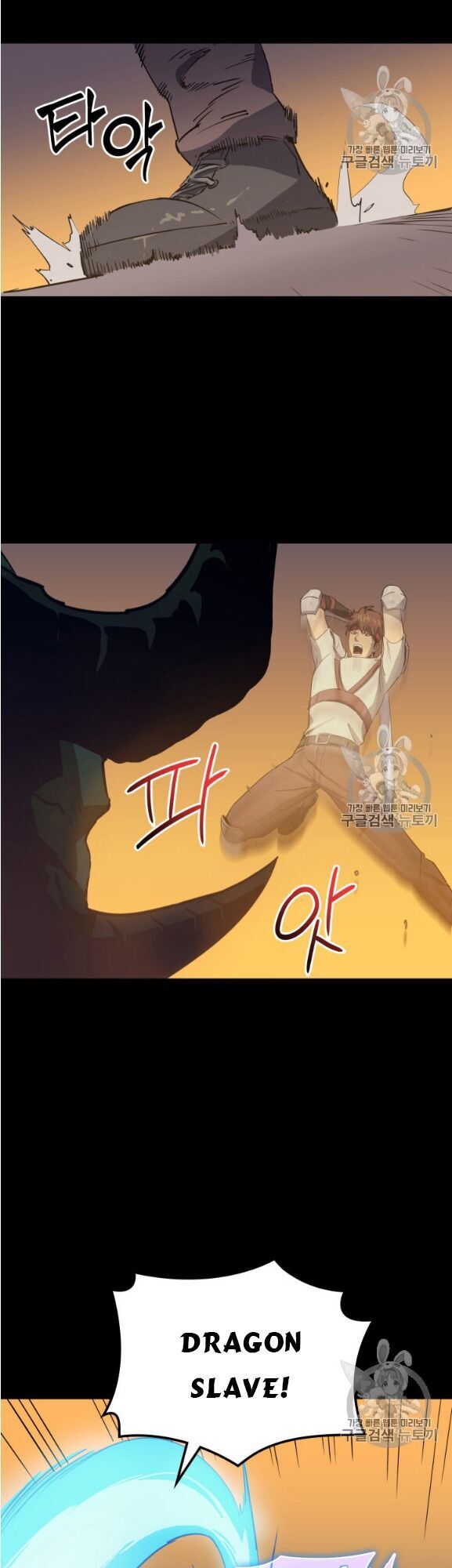 Bậc Thầy Trở Về - Chương 3 - Trang 35