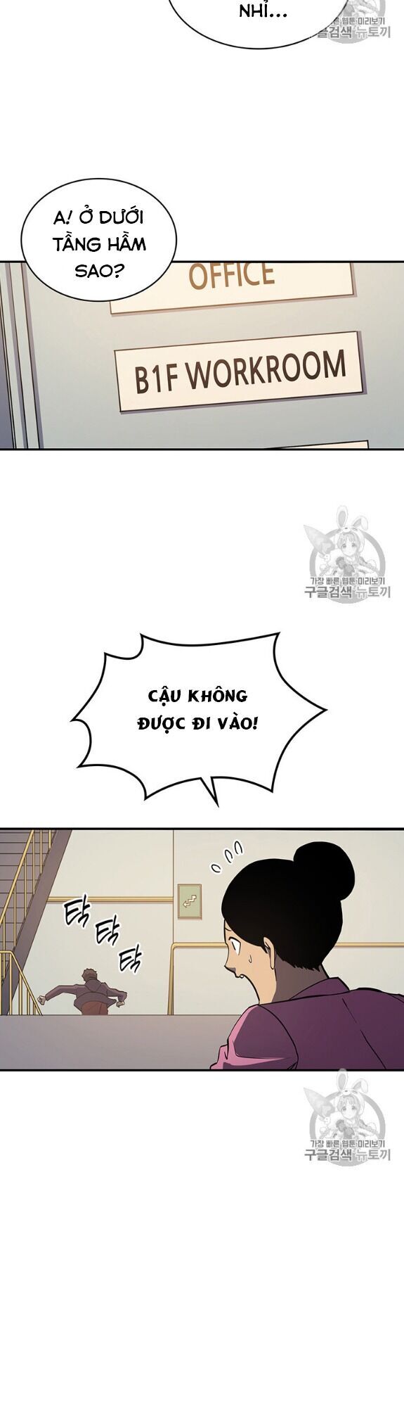 Bậc Thầy Trở Về - Chương 5 - Trang 23