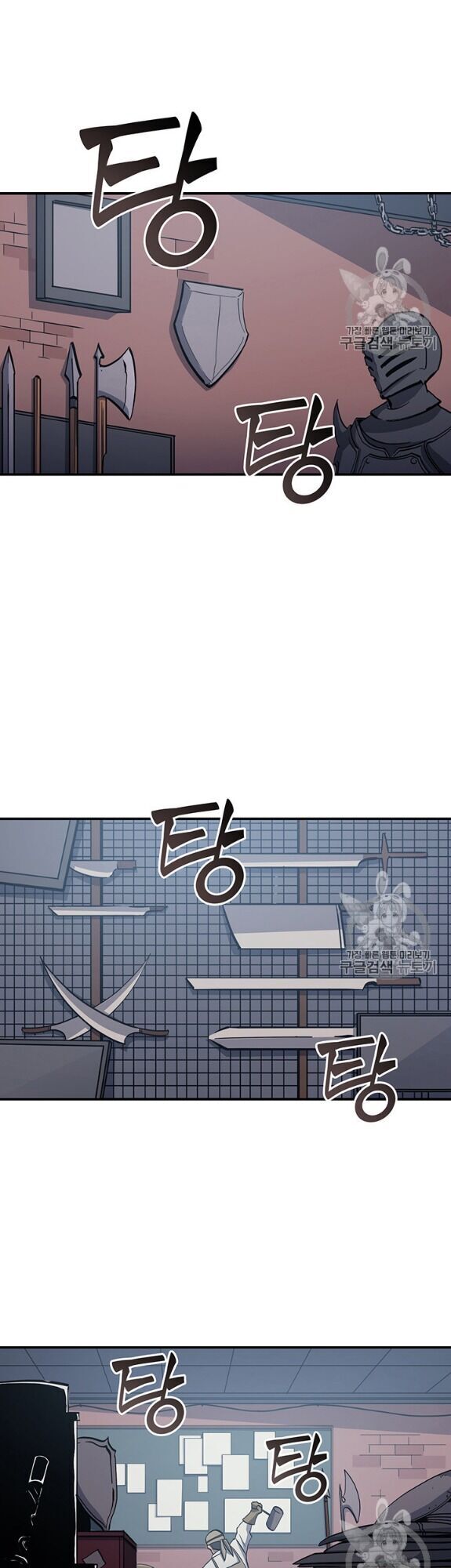 Bậc Thầy Trở Về - Chương 5 - Trang 24