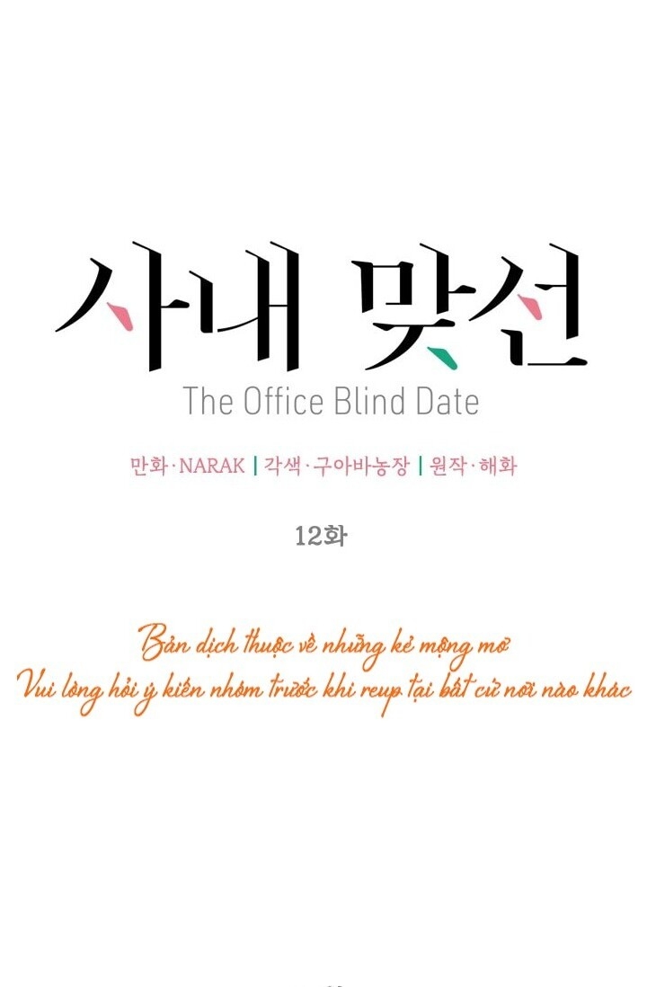 Hẹn Hò Chốn Công Sở - Chương 12 - Trang 11