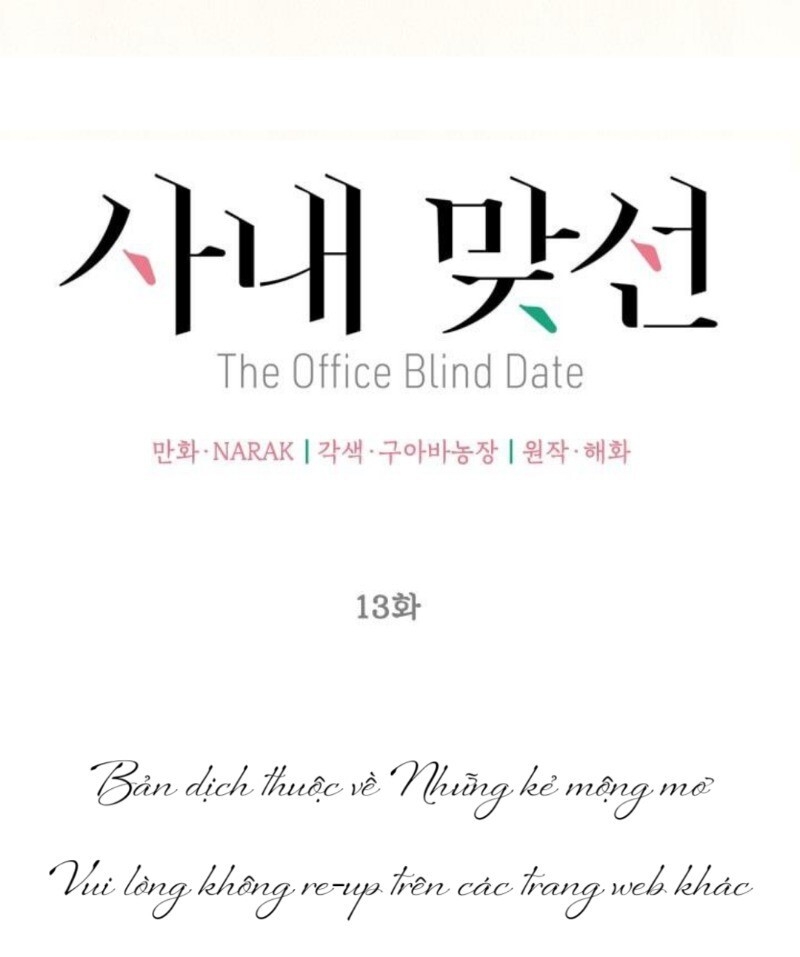 Hẹn Hò Chốn Công Sở - Chương 13 - Trang 10