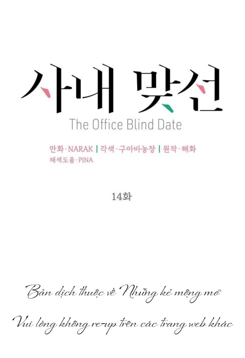 Hẹn Hò Chốn Công Sở - Chương 14 - Trang 31