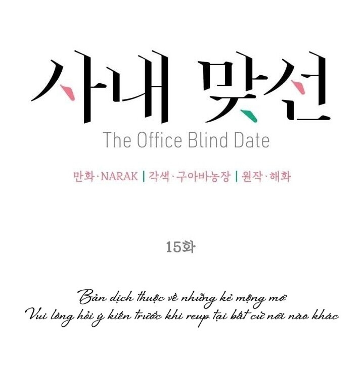 Hẹn Hò Chốn Công Sở - Chương 15 - Trang 20