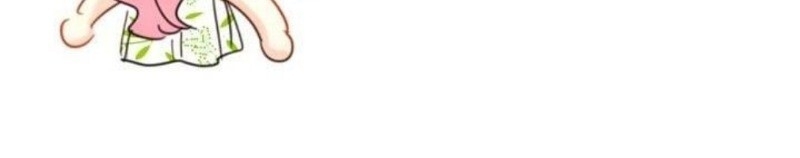 Hẹn Hò Chốn Công Sở - Chương 18 - Trang 23