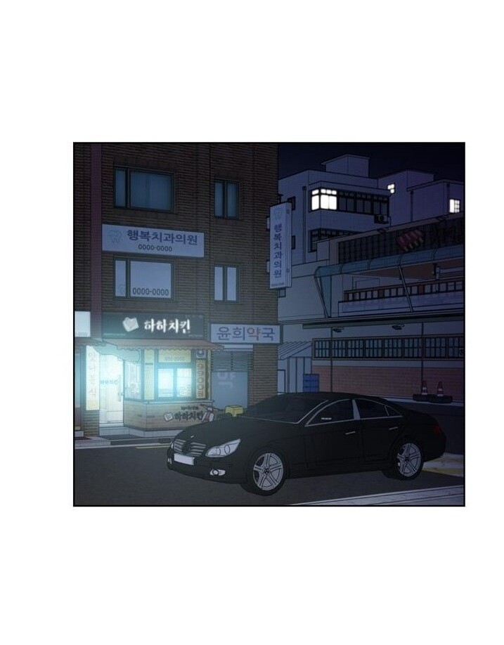 Hẹn Hò Chốn Công Sở - Chương 23 - Trang 38