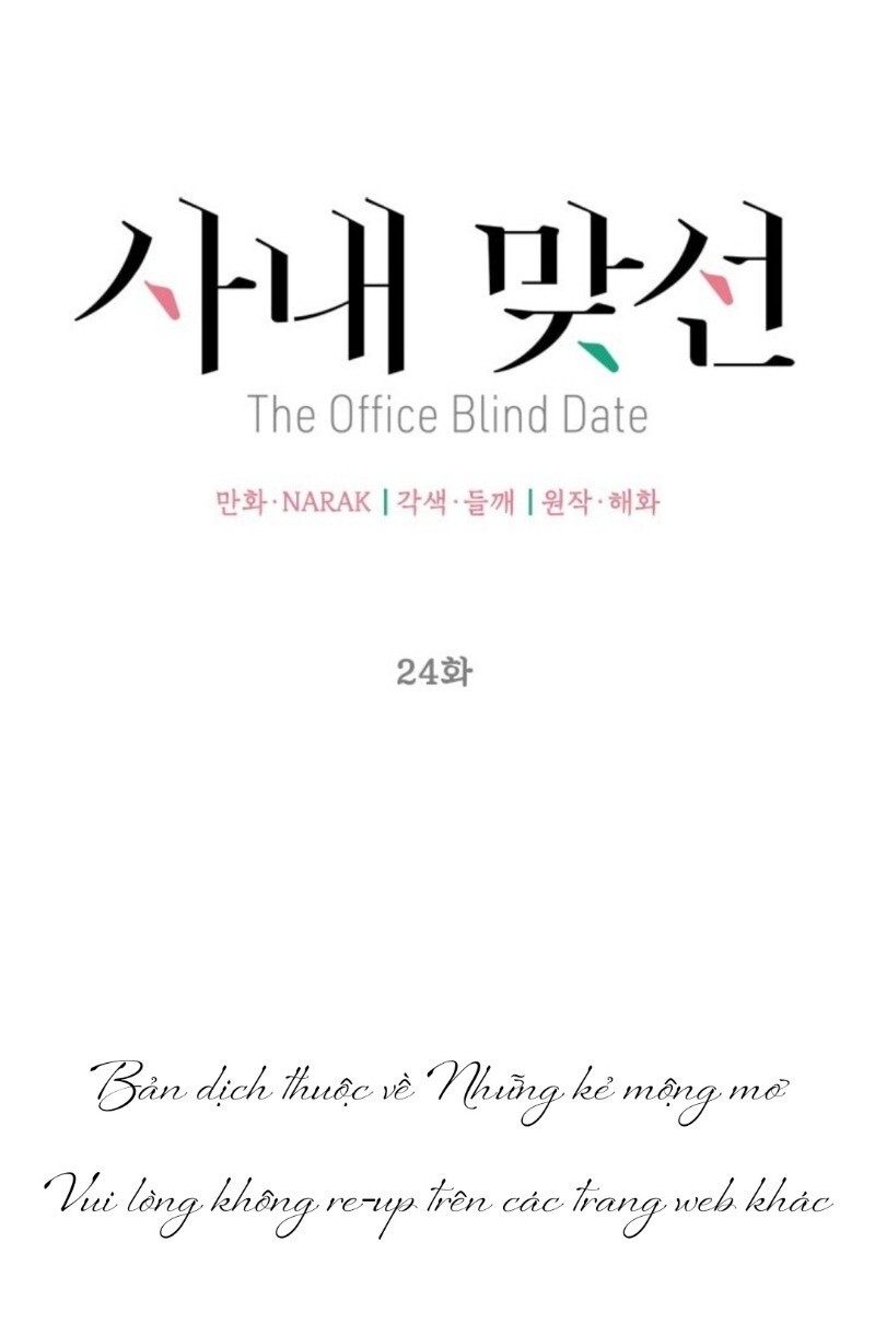 Hẹn Hò Chốn Công Sở - Chương 24 - Trang 46