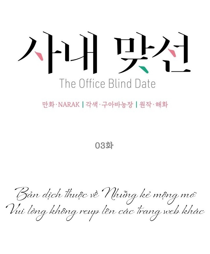 Hẹn Hò Chốn Công Sở - Chương 3 - Trang 14