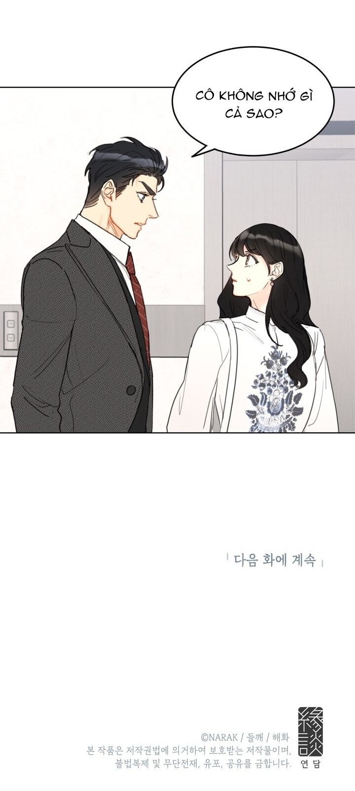 Hẹn Hò Chốn Công Sở - Chương 31 - Trang 74