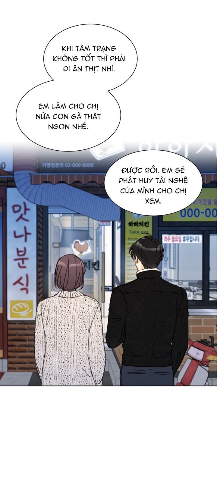 Hẹn Hò Chốn Công Sở - Chương 36 - Trang 58