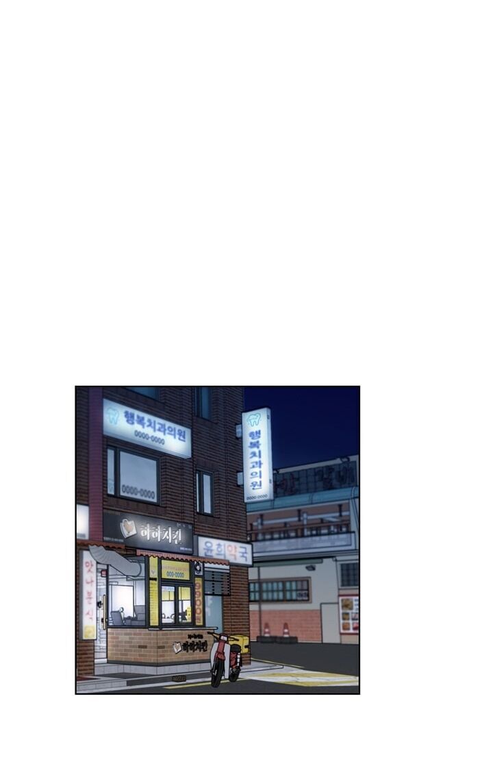 Hẹn Hò Chốn Công Sở - Chương 44 - Trang 44