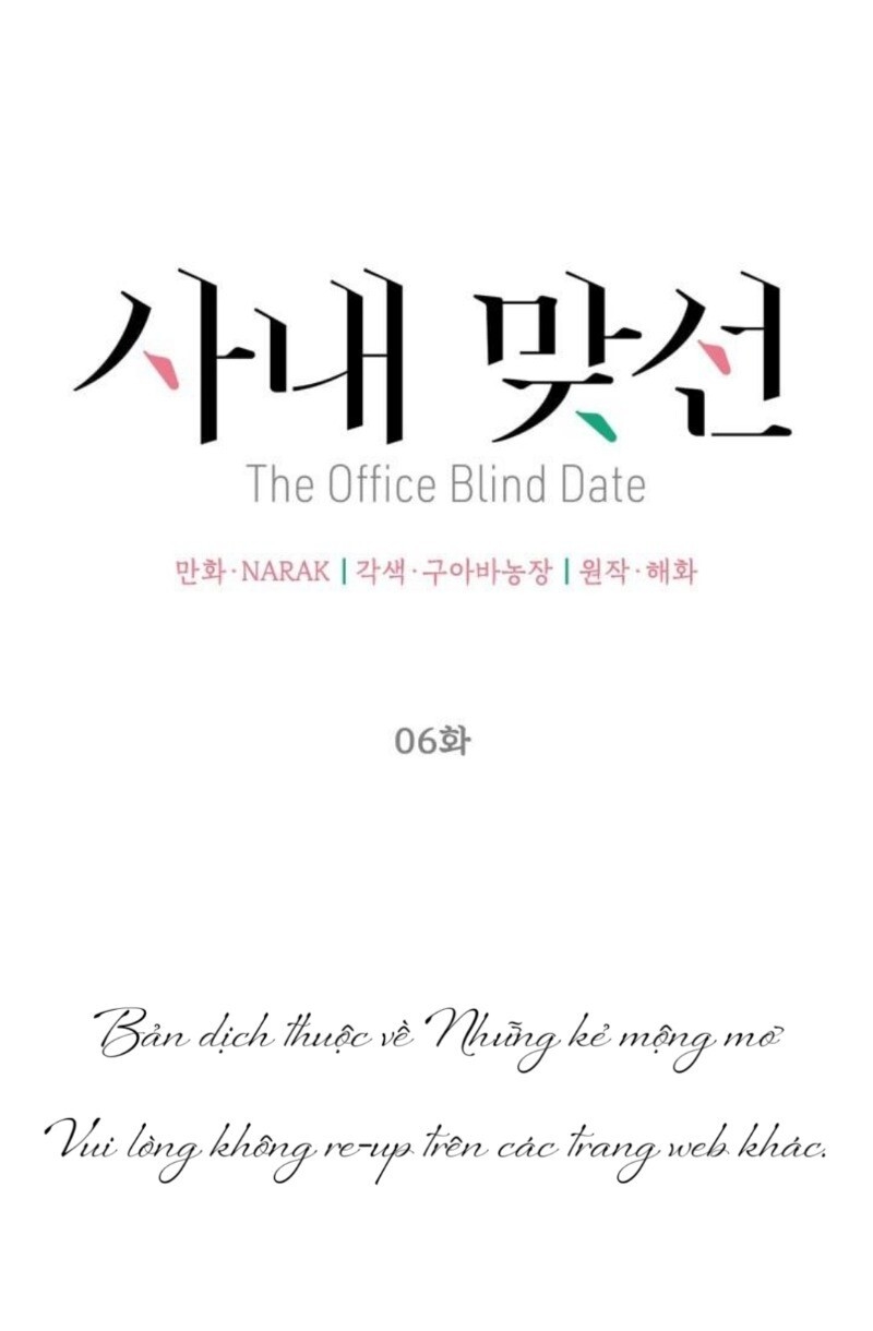 Hẹn Hò Chốn Công Sở - Chương 6 - Trang 18