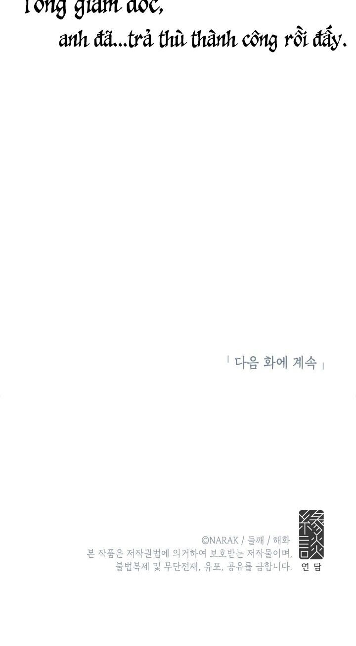 Hẹn Hò Chốn Công Sở - Chương 40 - Trang 70