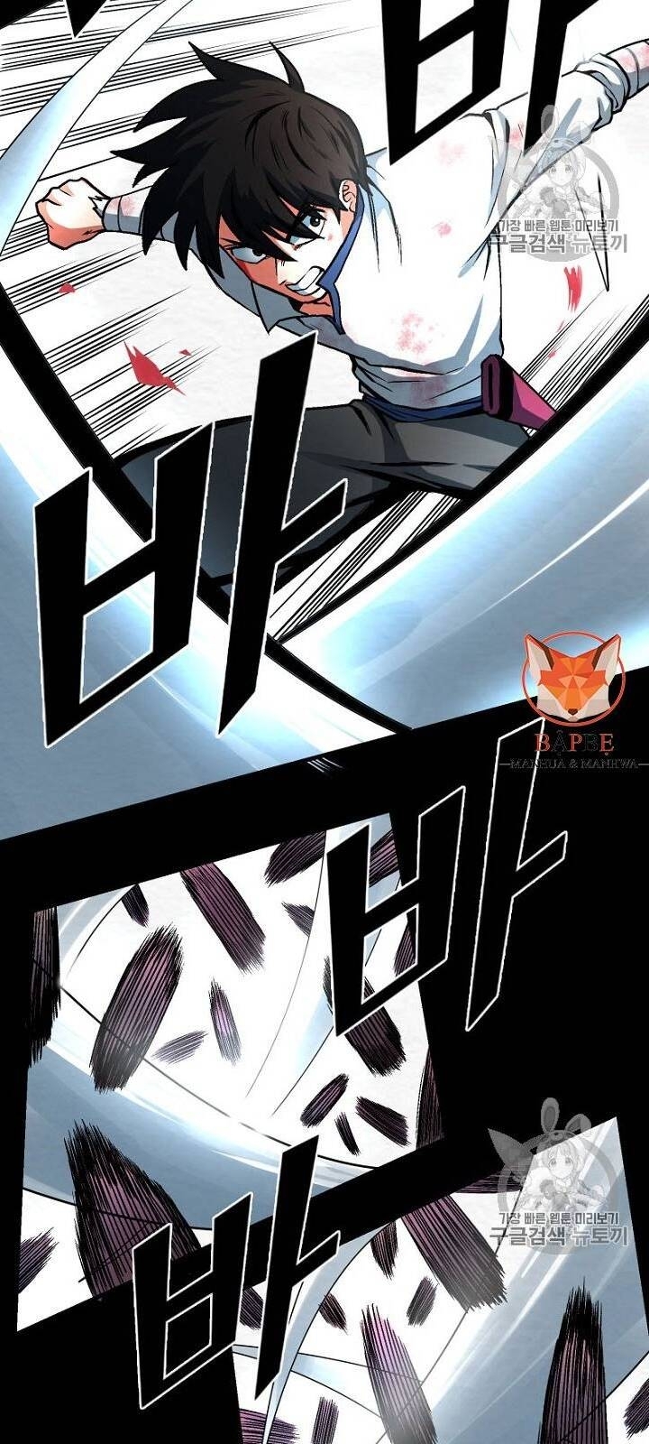 Ark - Chương 1 - Trang 12