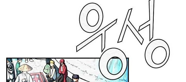 Ark - Chương 1 - Trang 129