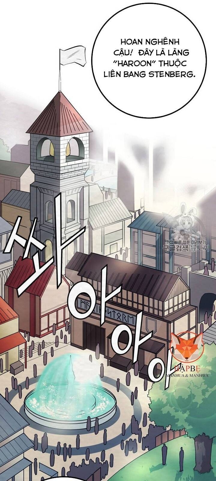 Ark - Chương 1 - Trang 140