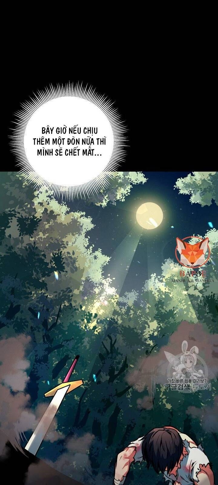 Ark - Chương 1 - Trang 34