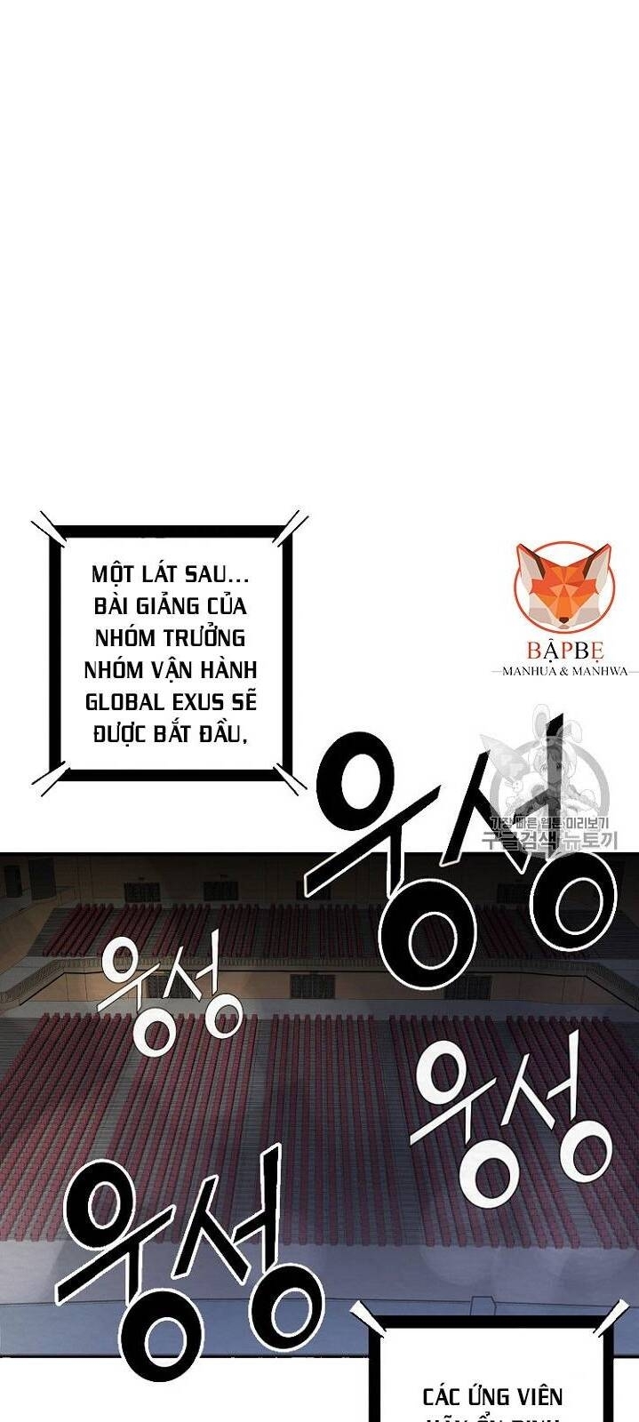 Ark - Chương 1 - Trang 78