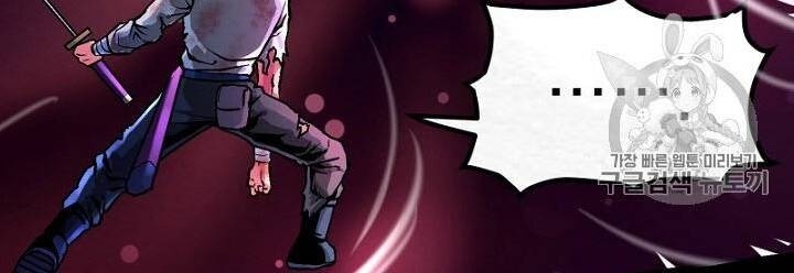 Ark - Chương 1 - Trang 9