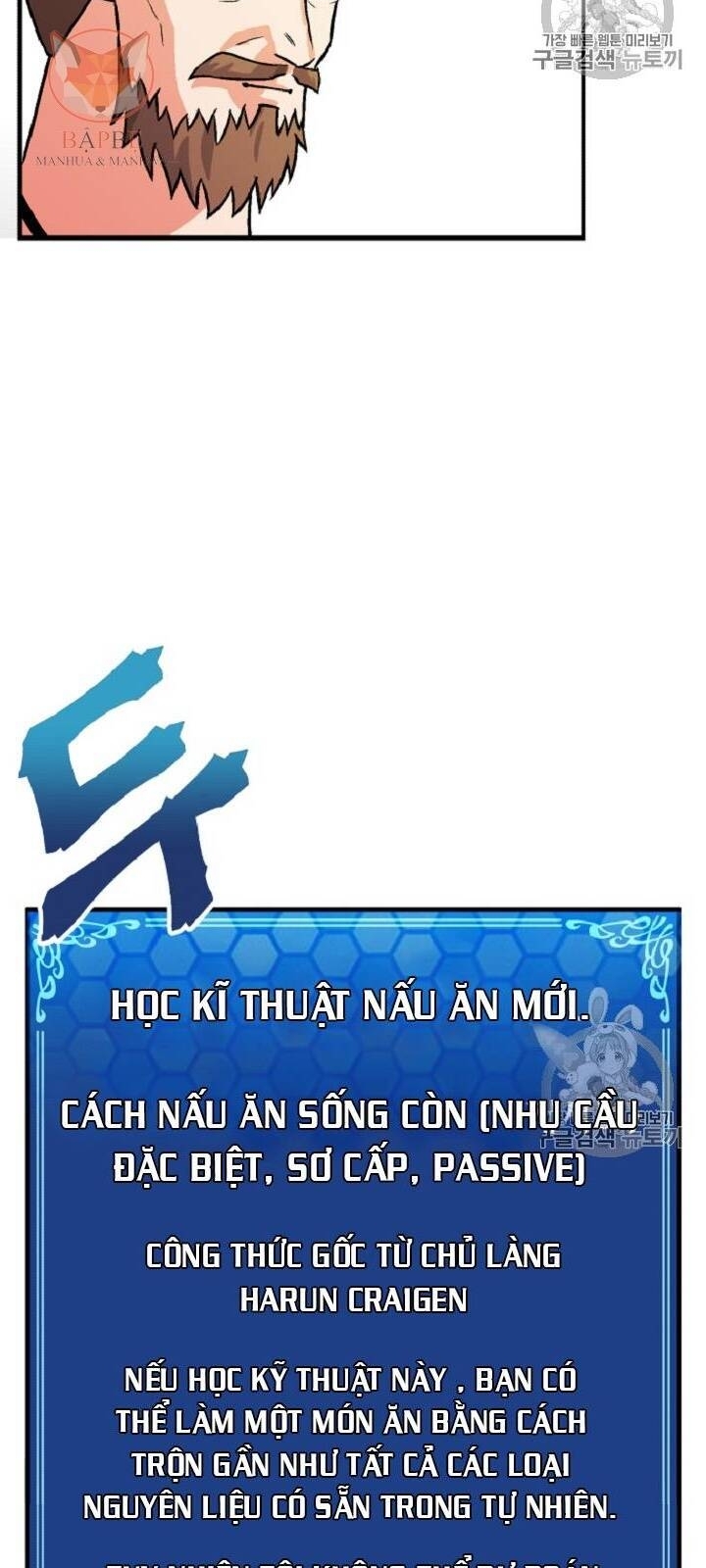 Ark - Chương 10 - Trang 12