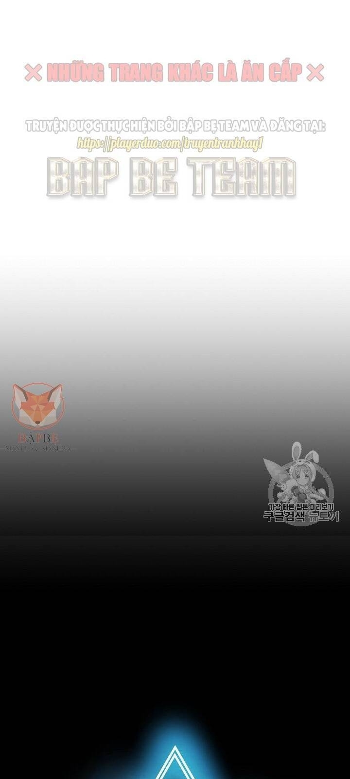 Ark - Chương 10 - Trang 17