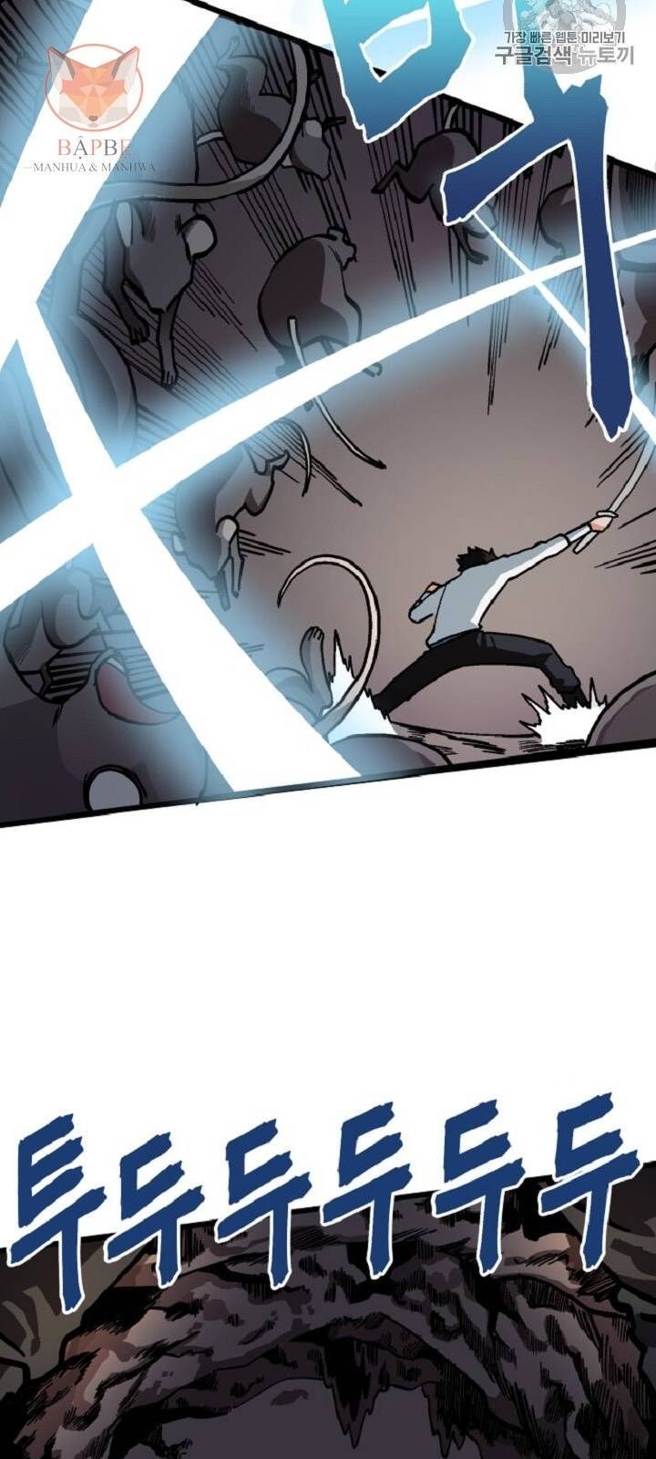 Ark - Chương 10 - Trang 26