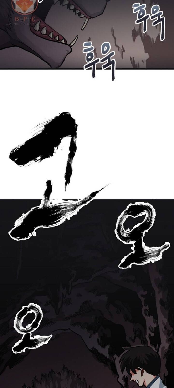 Ark - Chương 10 - Trang 29