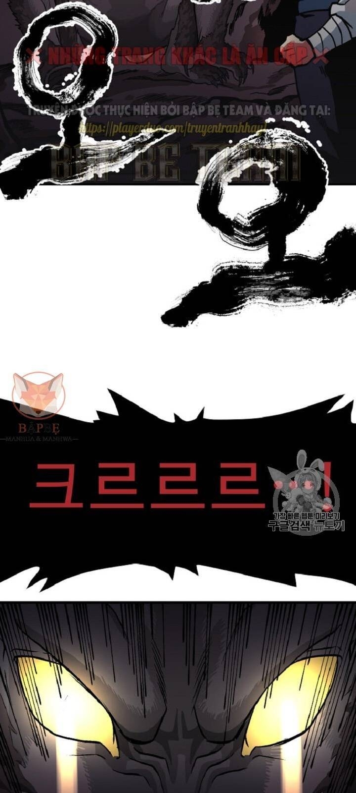 Ark - Chương 10 - Trang 31