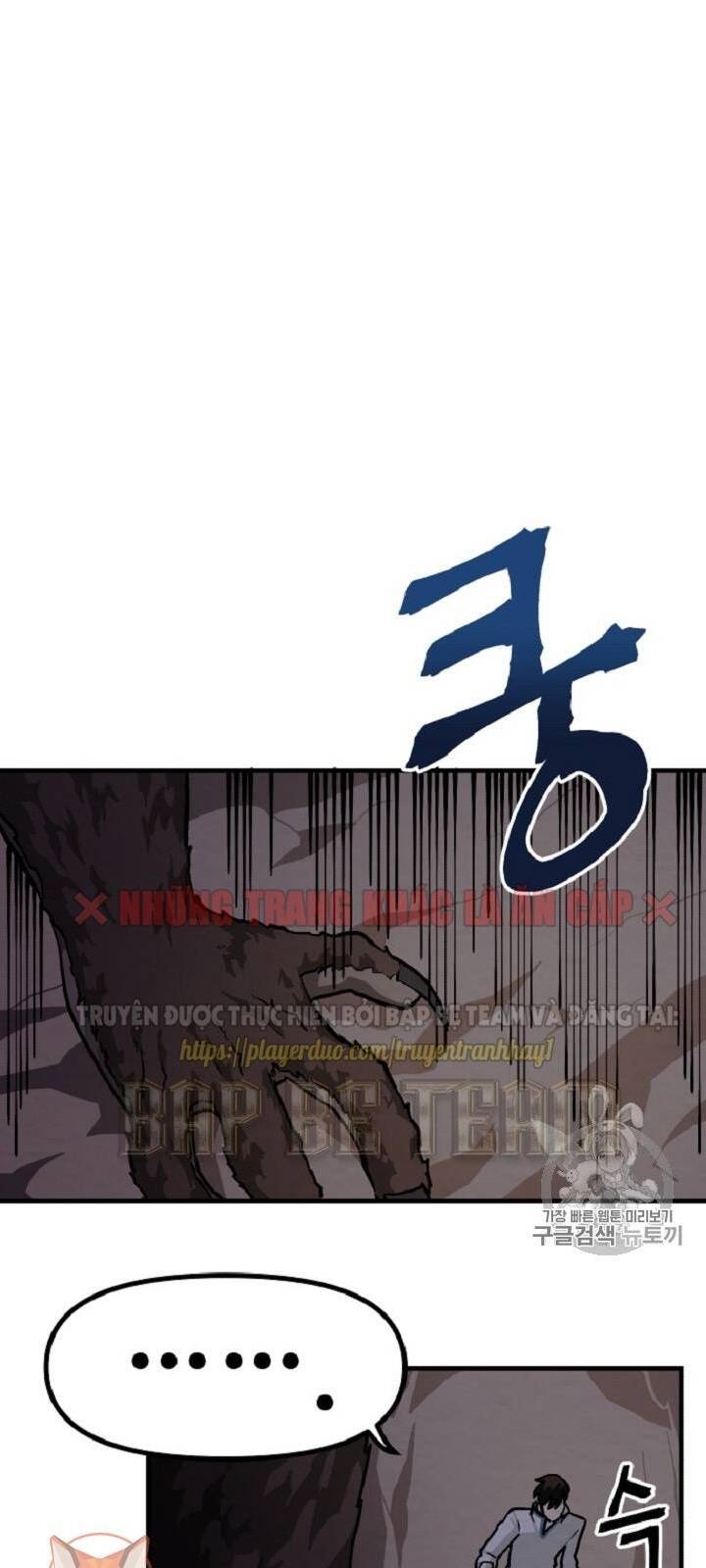 Ark - Chương 10 - Trang 35